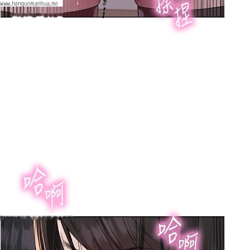 韩国漫画色轮眼韩漫_色轮眼-第2季-第74话-肛肛高潮初体验在线免费阅读-韩国漫画-第33张图片