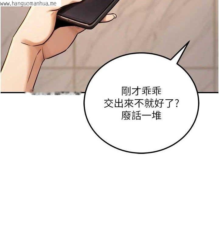 韩国漫画公务员的桃色副业韩漫_公务员的桃色副业-第19话-随叫随到的泄欲玩具在线免费阅读-韩国漫画-第51张图片