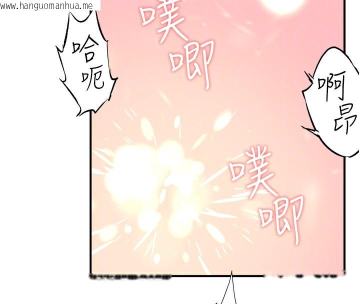 韩国漫画秘密温泉:混汤旅馆韩漫_秘密温泉:混汤旅馆-第32话-使处女高潮的舌技在线免费阅读-韩国漫画-第69张图片