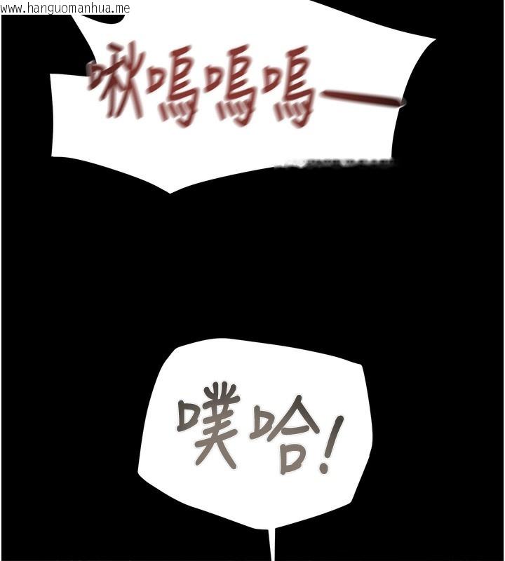 韩国漫画掠夺行动韩漫_掠夺行动-第59话-这就是年轻的肉棒在线免费阅读-韩国漫画-第134张图片