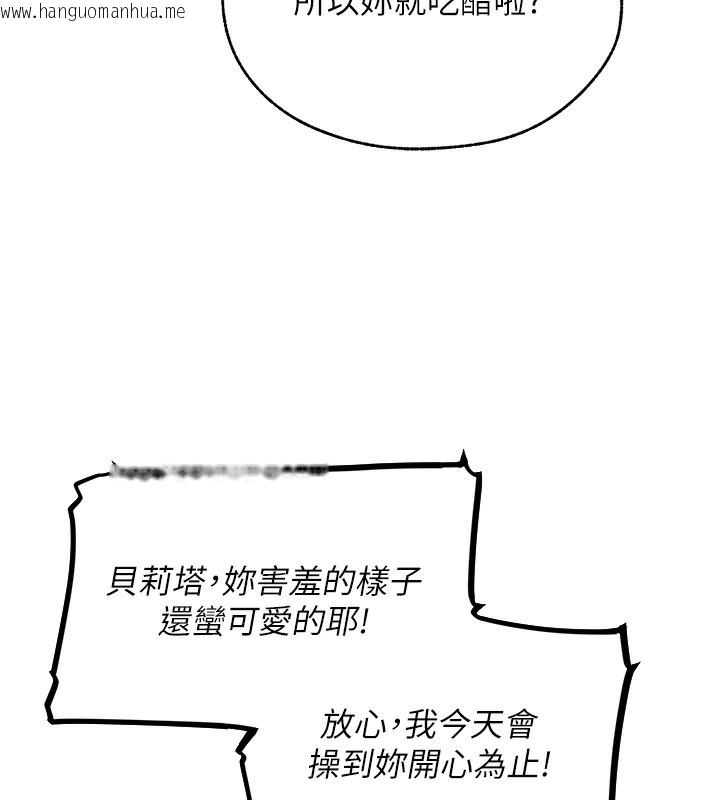 韩国漫画人妻猎人韩漫_人妻猎人-第83话-用裸体招牌宣扬屌威在线免费阅读-韩国漫画-第6张图片