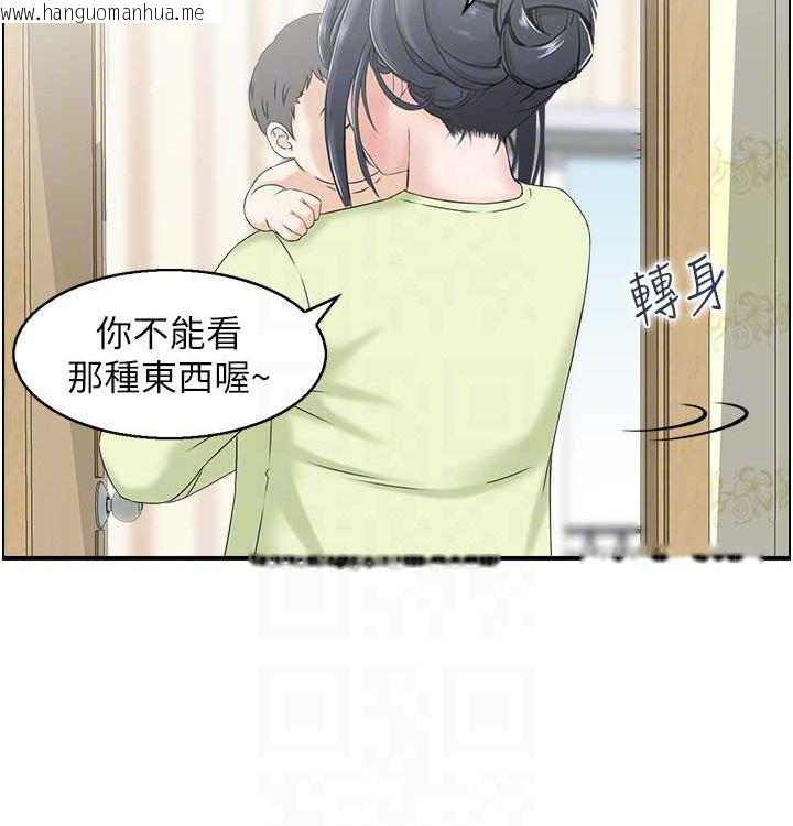 韩国漫画人妻控韩漫_人妻控-最终话-以家人之名在线免费阅读-韩国漫画-第87张图片