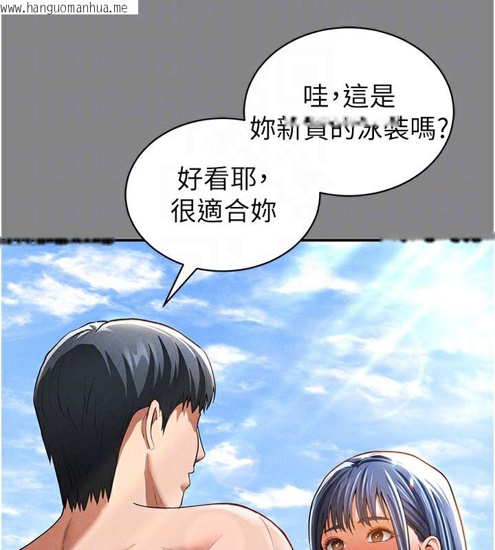 韩国漫画私密视角韩漫_私密视角-第34话-满脑子色色的湘柔在线免费阅读-韩国漫画-第109张图片