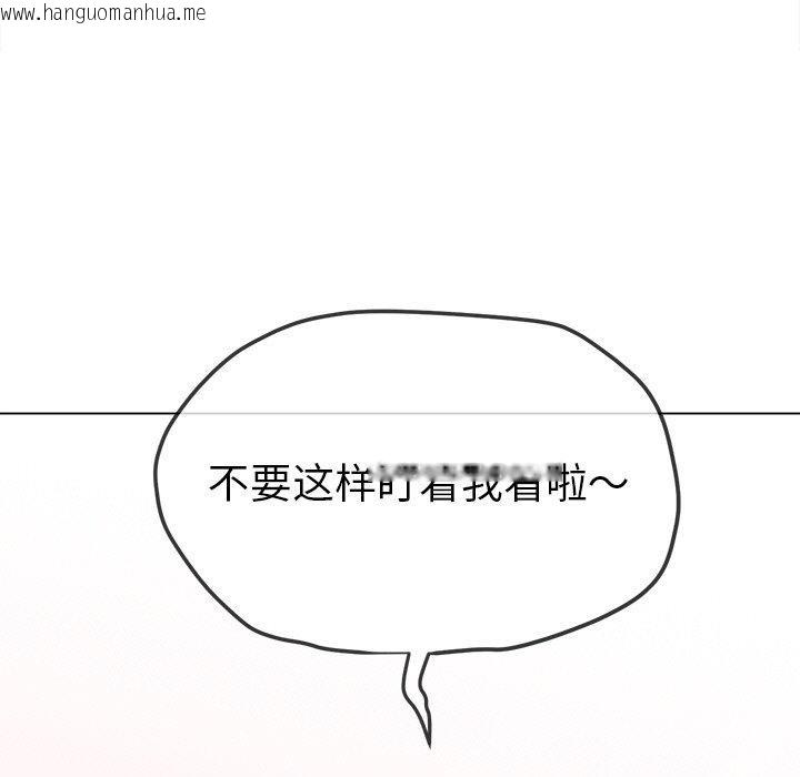 韩国漫画恶女勾勾缠/难缠小恶女韩漫_恶女勾勾缠/难缠小恶女-第255话在线免费阅读-韩国漫画-第96张图片