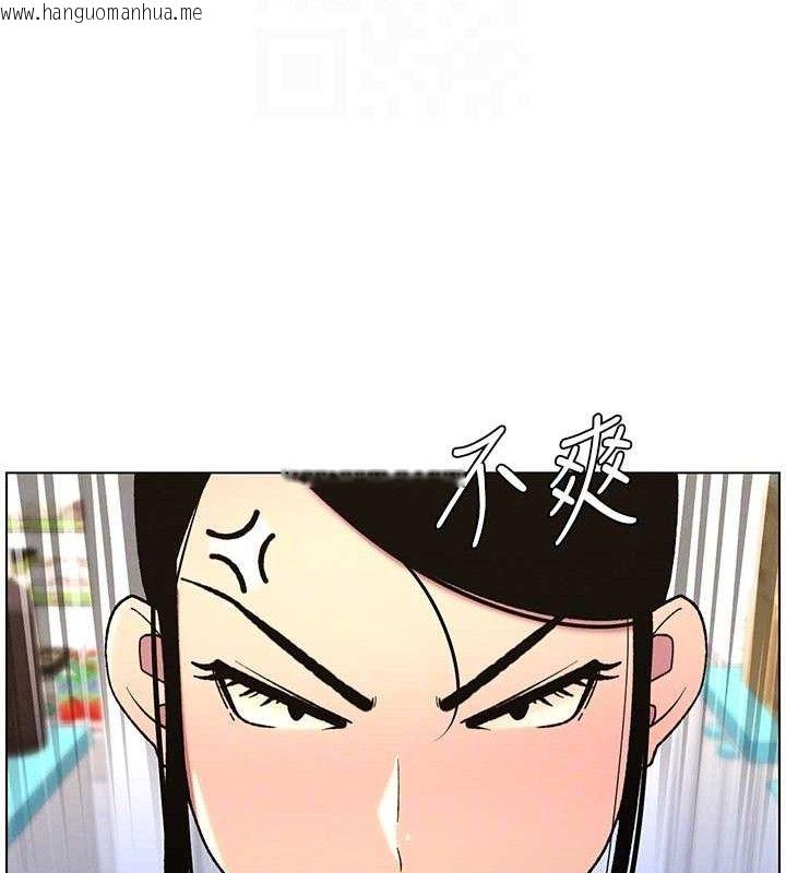 韩国漫画兄妹的秘密授课韩漫_兄妹的秘密授课-第61话-在超商随机查「水」表在线免费阅读-韩国漫画-第126张图片