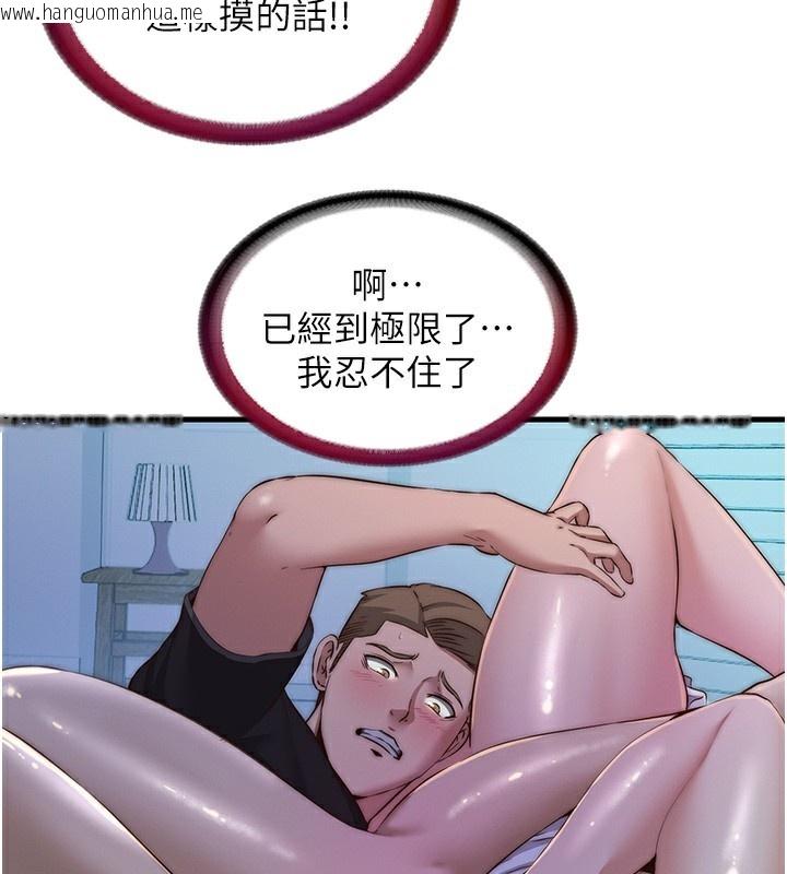 韩国漫画民宿精营中韩漫_民宿精营中-第15话-用嘴巴接住的感觉在线免费阅读-韩国漫画-第91张图片