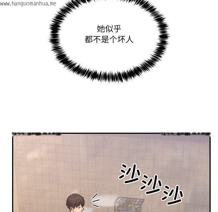 韩国漫画男人止步韩漫_男人止步-第9话在线免费阅读-韩国漫画-第141张图片