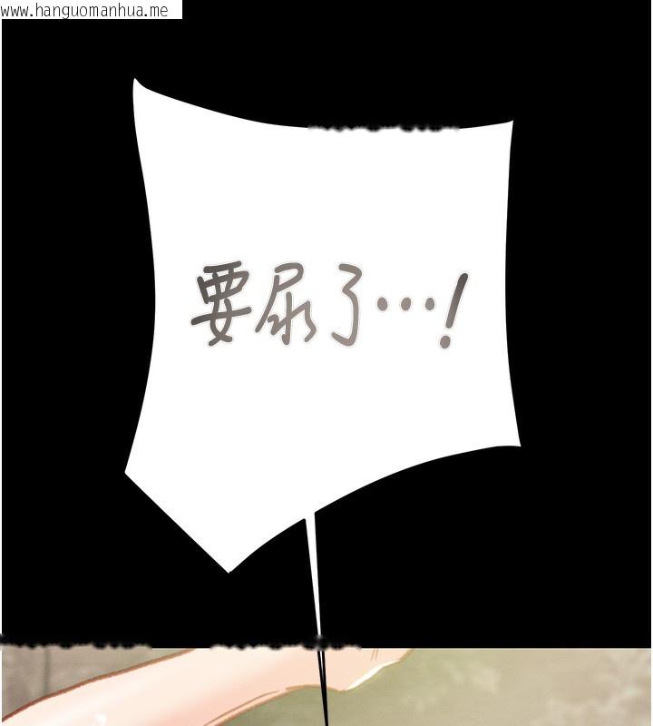 韩国漫画掠夺行动韩漫_掠夺行动-第56话-好肉棒要跟好姐妹分享在线免费阅读-韩国漫画-第13张图片