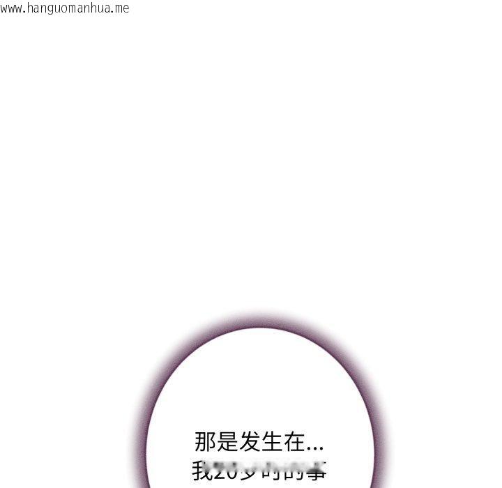 韩国漫画极乐之神韩漫_极乐之神-第48话在线免费阅读-韩国漫画-第72张图片