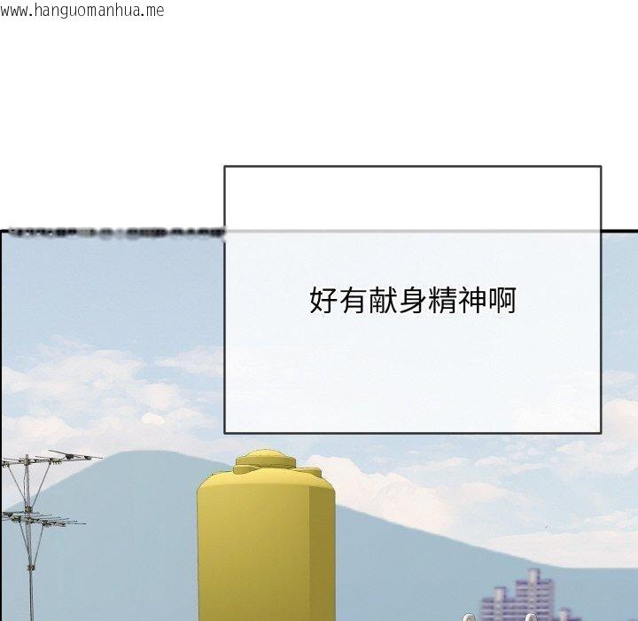 韩国漫画再爱我一次韩漫_再爱我一次-第21话在线免费阅读-韩国漫画-第159张图片