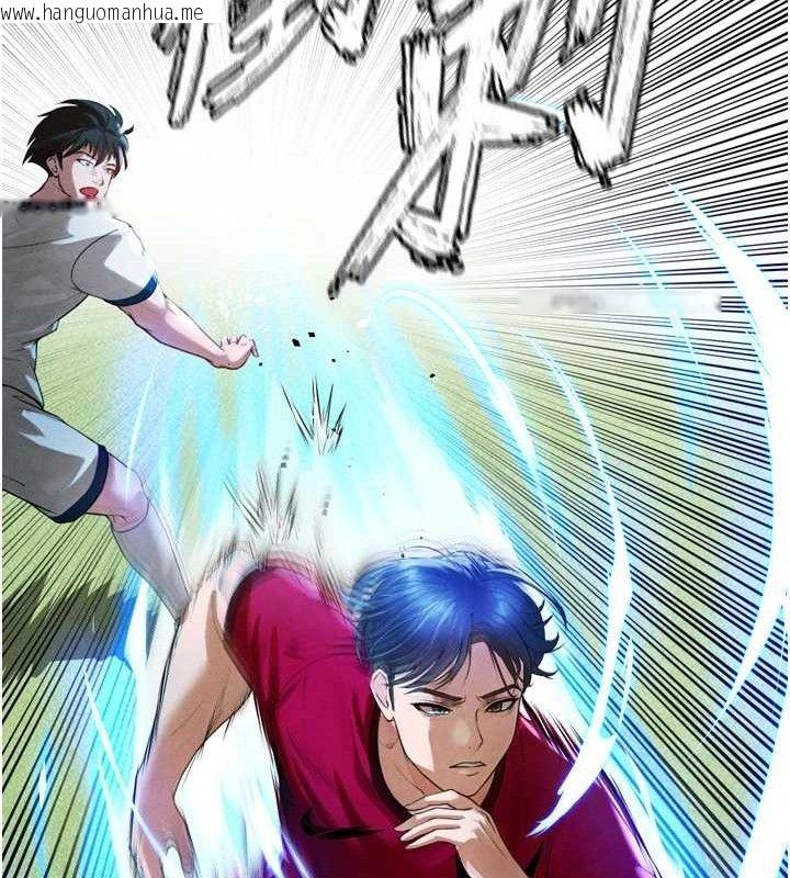 韩国漫画足球型男脱单指南韩漫_足球型男脱单指南-第2话-累积点数的唯一方法在线免费阅读-韩国漫画-第116张图片