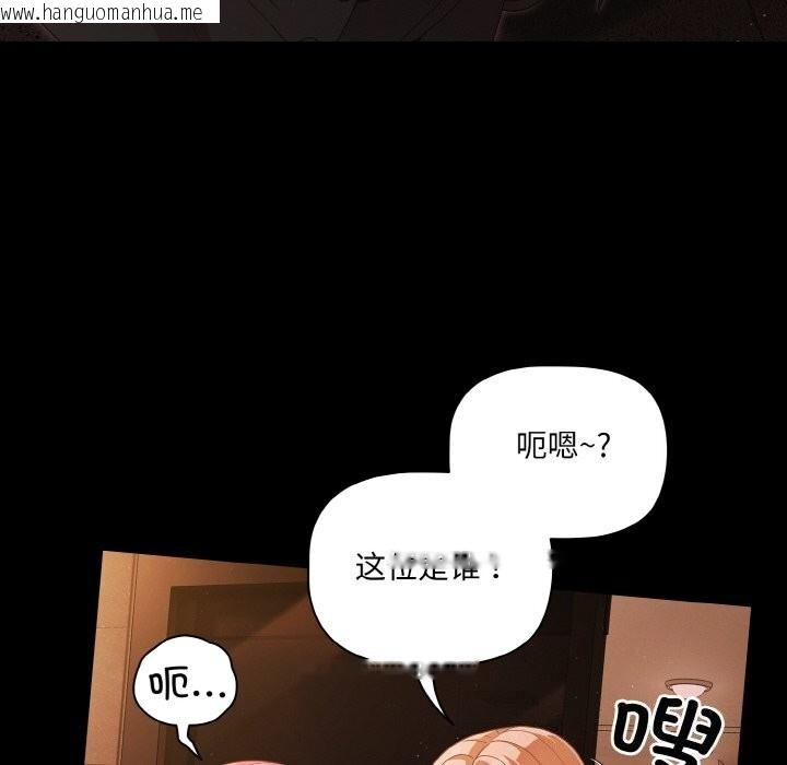 韩国漫画幸福来得太突然韩漫_幸福来得太突然-第24话在线免费阅读-韩国漫画-第24张图片