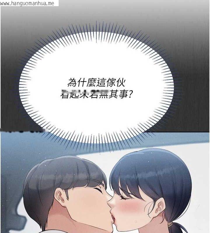 韩国漫画Set-up!排球少女韩漫_Set-up!排球少女-第48话-令人垂涎的美魔女教练在线免费阅读-韩国漫画-第40张图片