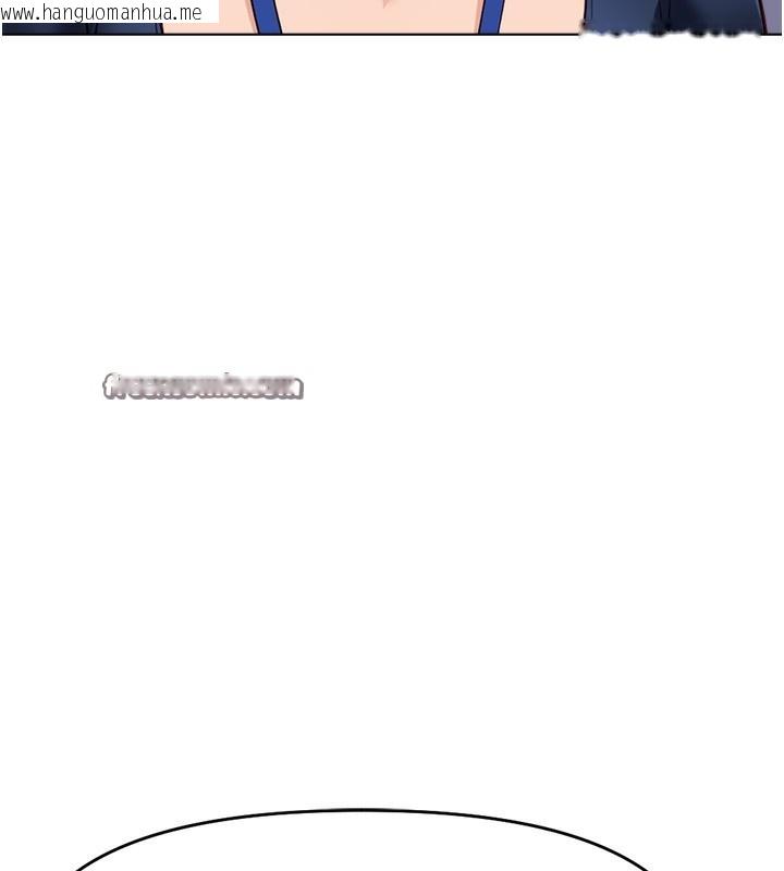 韩国漫画鲁蛇社畜的金手指韩漫_鲁蛇社畜的金手指-第23话-妳能给我什么好处?在线免费阅读-韩国漫画-第42张图片
