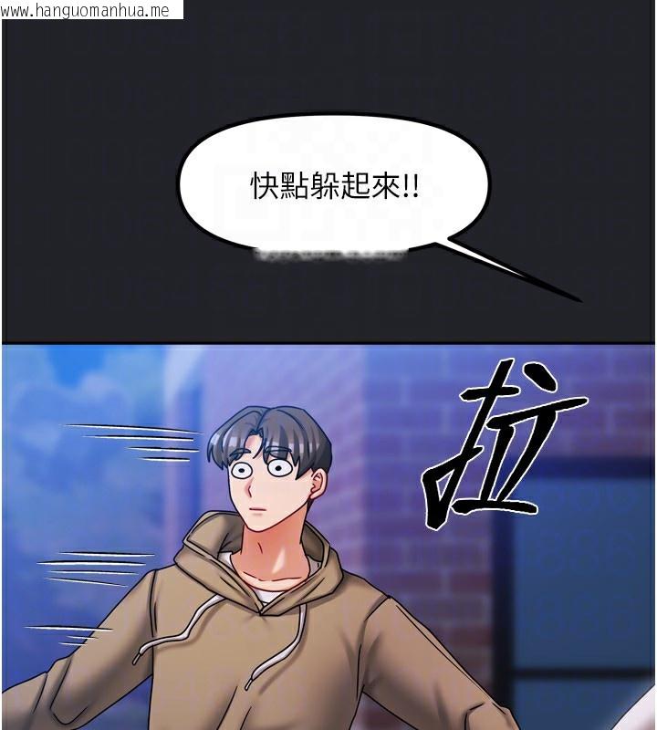 韩国漫画我家的女房客韩漫_我家的女房客-第10话-脸红心跳的月光下漫步在线免费阅读-韩国漫画-第120张图片