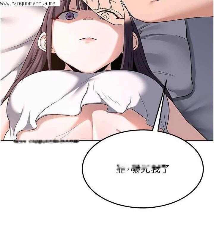 韩国漫画熟女交换计划韩漫_熟女交换计划-第22话-趁姐姐睡著偷偷来…在线免费阅读-韩国漫画-第167张图片