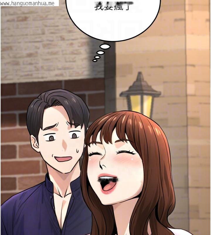 韩国漫画公务员的桃色副业韩漫_公务员的桃色副业-第21话-想不到妳这么骚?!在线免费阅读-韩国漫画-第36张图片
