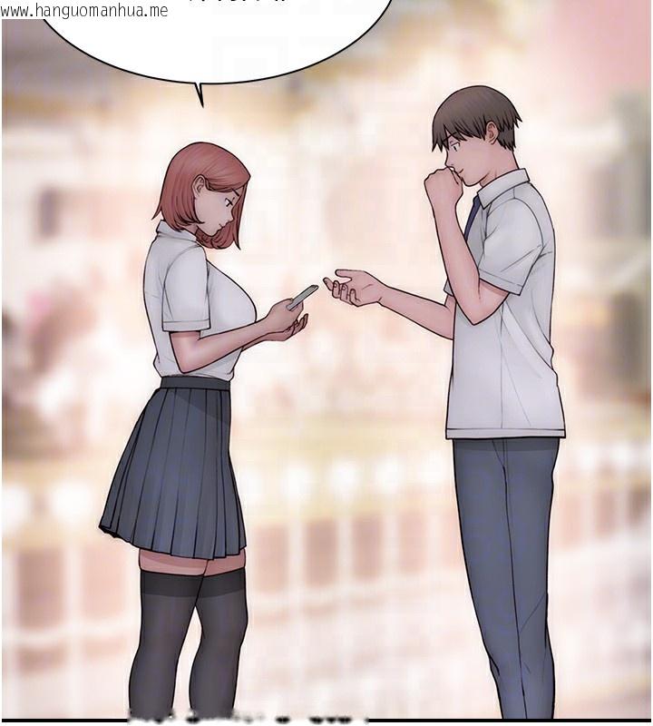 韩国漫画继母的香味韩漫_继母的香味-第99话-你今天是我男朋友在线免费阅读-韩国漫画-第101张图片