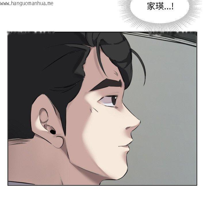 韩国漫画回归单身的继女韩漫_回归单身的继女-第30话在线免费阅读-韩国漫画-第64张图片