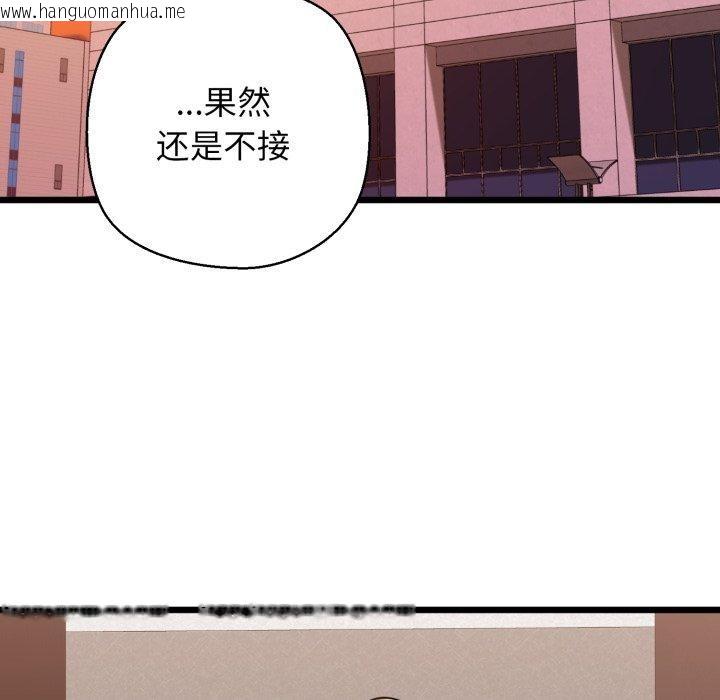 韩国漫画我的拉拉队宝贝韩漫_我的拉拉队宝贝-第41话在线免费阅读-韩国漫画-第176张图片