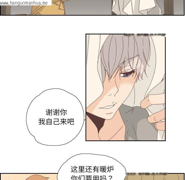 韩国漫画纯洁之罪韩漫_纯洁之罪-第6话在线免费阅读-韩国漫画-第70张图片