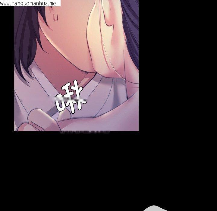 韩国漫画小姐韩漫_小姐-第74话在线免费阅读-韩国漫画-第113张图片