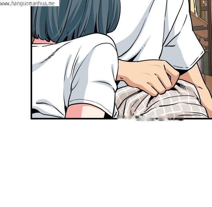 韩国漫画发小碰不得/强制催眠韩漫_发小碰不得/强制催眠-第73话在线免费阅读-韩国漫画-第52张图片