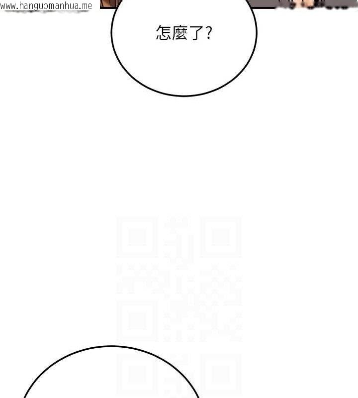 韩国漫画公务员的桃色副业韩漫_公务员的桃色副业-第20话-家中坐拥炮友跟母狗在线免费阅读-韩国漫画-第69张图片
