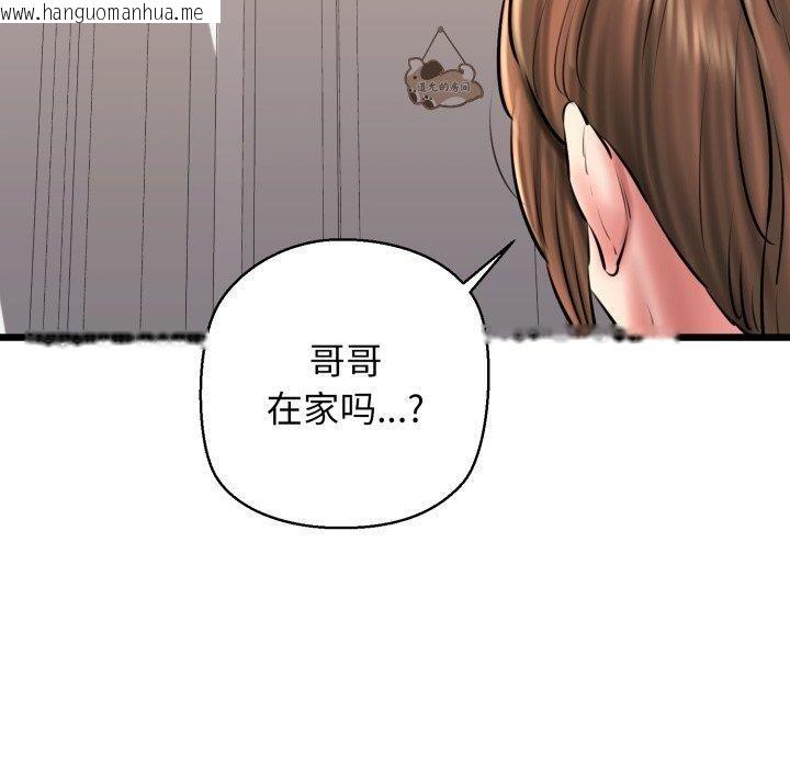 韩国漫画我的拉拉队宝贝韩漫_我的拉拉队宝贝-第42话在线免费阅读-韩国漫画-第10张图片