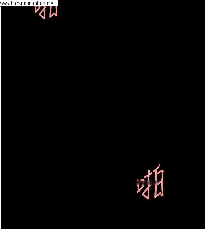 韩国漫画复仇母女丼韩漫_复仇母女丼-第107话-一夜冷却的暧昧在线免费阅读-韩国漫画-第11张图片