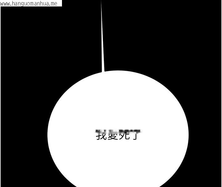韩国漫画掠夺行动韩漫_掠夺行动-第59话-这就是年轻的肉棒在线免费阅读-韩国漫画-第234张图片