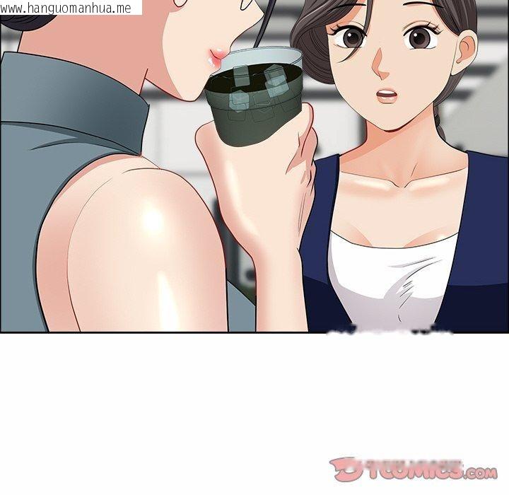 韩国漫画最强男人韩漫_最强男人-第25话在线免费阅读-韩国漫画-第102张图片