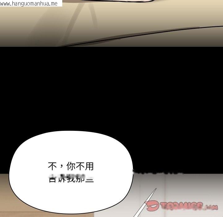 韩国漫画共享男友/出租男友韩漫_共享男友/出租男友-第36话在线免费阅读-韩国漫画-第66张图片