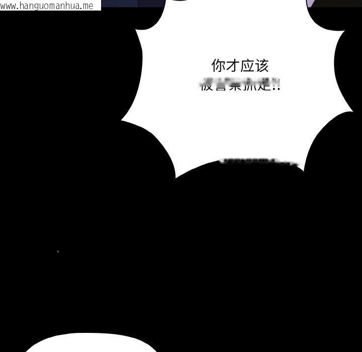韩国漫画幸福来得太突然韩漫_幸福来得太突然-第25话在线免费阅读-韩国漫画-第63张图片