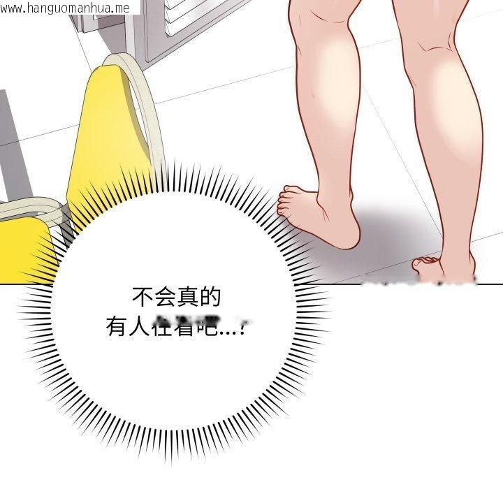 韩国漫画最后的冲刺韩漫_最后的冲刺-第15话在线免费阅读-韩国漫画-第25张图片