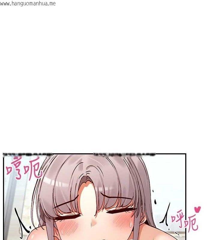 韩国漫画女神都在看这些?韩漫_女神都在看这些?-第39话-难道涵英喜欢我?在线免费阅读-韩国漫画-第1张图片