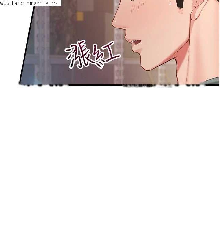 韩国漫画报告女班长:一根突起韩漫_报告女班长:一根突起-第7话-孤男寡女被锁在仓库…在线免费阅读-韩国漫画-第137张图片