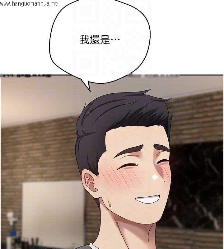韩国漫画币转人生韩漫_币转人生-第23话-再也忍不住了在线免费阅读-韩国漫画-第86张图片