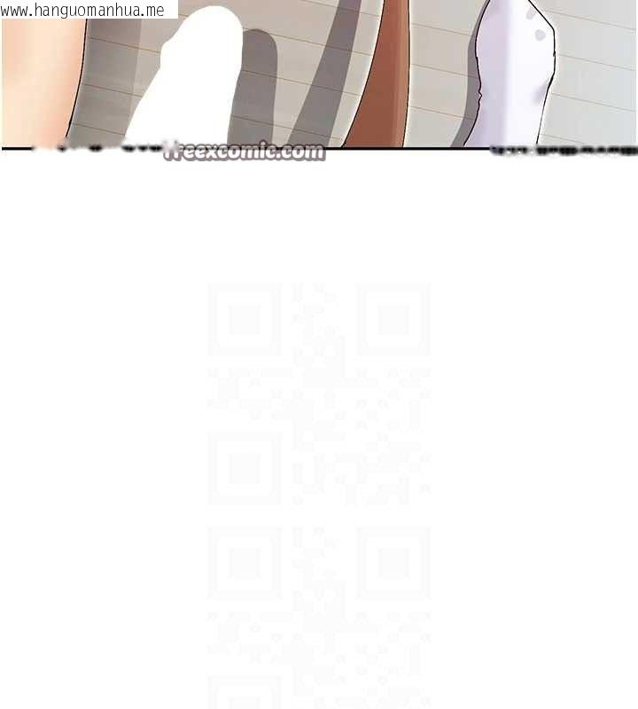 韩国漫画女神都在看这些?韩漫_女神都在看这些?-第38话-偷看朋友爱爱在线免费阅读-韩国漫画-第75张图片