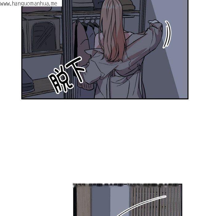 韩国漫画附属品少女的叛逆期韩漫_附属品少女的叛逆期-第3话在线免费阅读-韩国漫画-第10张图片
