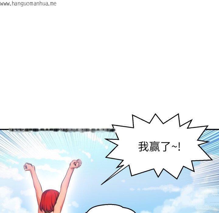 韩国漫画她的直播间韩漫_她的直播间-第13话在线免费阅读-韩国漫画-第50张图片