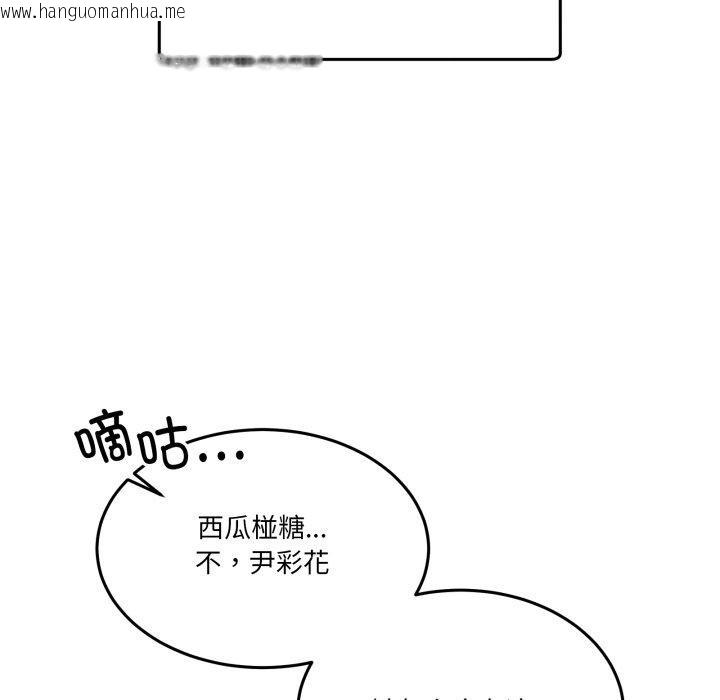 韩国漫画男人止步韩漫_男人止步-第9话在线免费阅读-韩国漫画-第65张图片