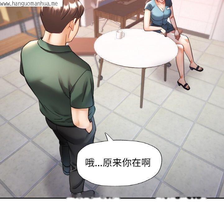 韩国漫画已嫁人的她韩漫_已嫁人的她-第29话在线免费阅读-韩国漫画-第80张图片