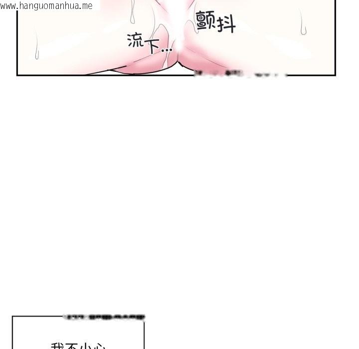 韩国漫画虚拟仙境韩漫_虚拟仙境-第15话在线免费阅读-韩国漫画-第81张图片