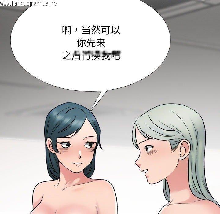 韩国漫画同事换换爱韩漫_同事换换爱-第221话在线免费阅读-韩国漫画-第73张图片