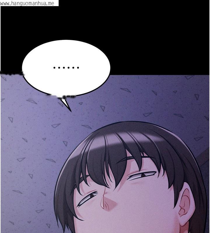 韩国漫画选手村:母猪调教韩漫_选手村:母猪调教-第32话-羞耻心满点的训练在线免费阅读-韩国漫画-第12张图片