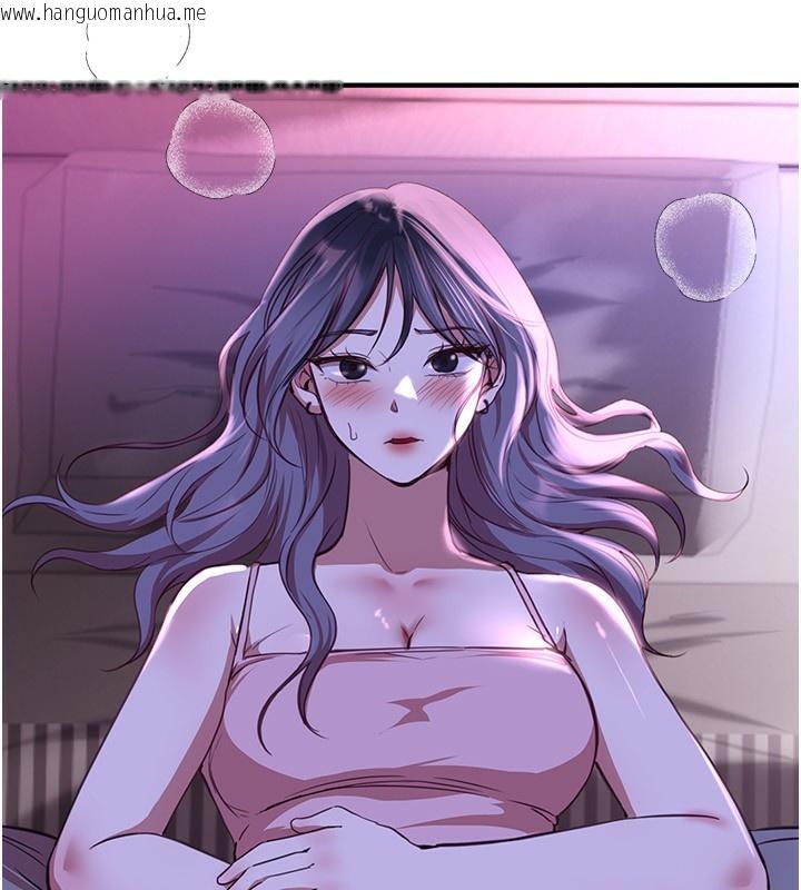 韩国漫画Beautiful-Days韩漫_Beautiful-Days-第37话-妳舔肉棒、妳舔蛋蛋在线免费阅读-韩国漫画-第113张图片