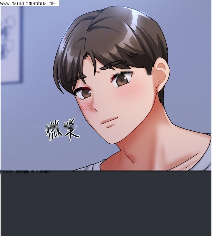 韩国漫画我家的女房客韩漫_我家的女房客-第15话-别摸了，快放进来在线免费阅读-韩国漫画-第138张图片