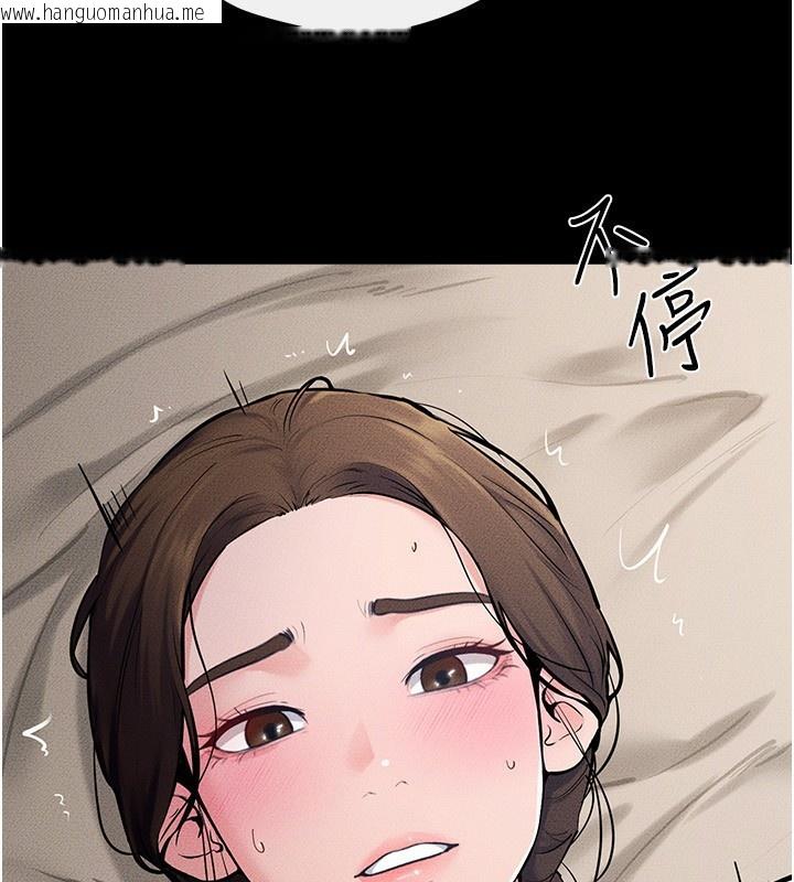 韩国漫画继母与继姐韩漫_继母与继姐-第76话-妈妈的母乳令人上瘾在线免费阅读-韩国漫画-第105张图片