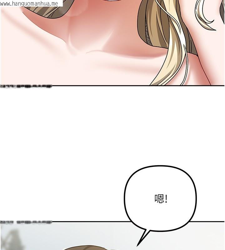 韩国漫画我家的女房客韩漫_我家的女房客-第13话-发现舒服的地方了…在线免费阅读-韩国漫画-第16张图片